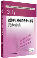 2017ȫoʿ̘IYԇ ָҪc