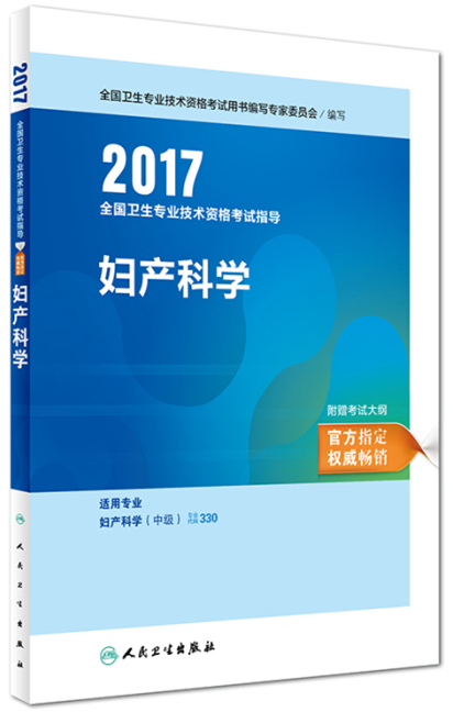 2017ȫl(wi)I(y)g(sh)Yԇָ(do)——Da(chn)ƌW(xu)