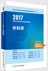 2017ȫlIgYԇָƌW